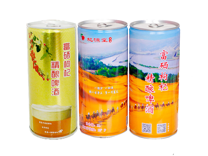 枸杞精酿啤酒系列