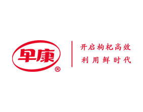 早康枸杞股份有限公司